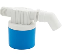 Поплавок - клапан для бачка и ёмкостей Санакс 1/2", из высокопрочного АБС пластика, серия МАК, боковое подключение 00-44