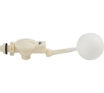 Поплавок - клапан для бачка и ёмкостей Санакс 3/4", из высокопрочного АБС пластика, боковое подключение 3555