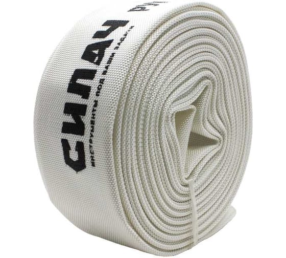 Рукав напорный СИЛАЧ диаметр 50 мм, намотка 20м, для насосов и мотопомп (1/210) 023598