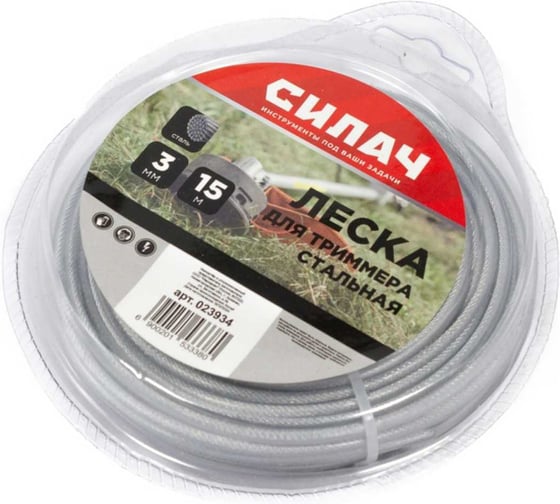 Леска СИЛАЧ 3,0 мм сталь, серый,15 метров (1/100) 023934