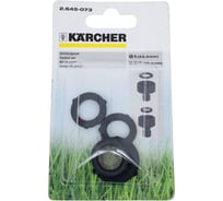 Прокладки Karcher 2.645-073