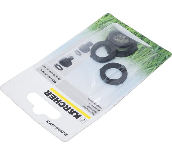 Прокладки Karcher 2.645-073