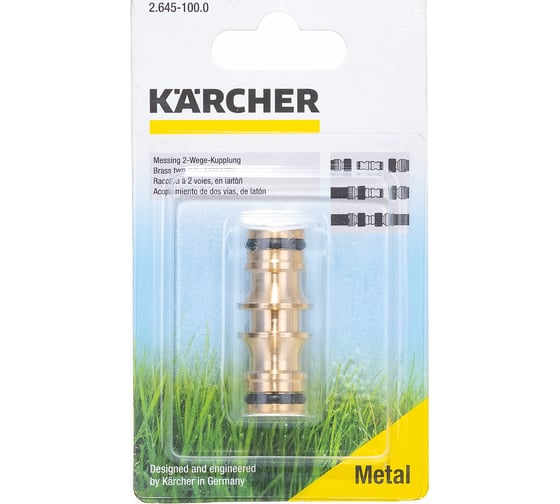 Латунный двухсторонний соединитель Karcher 2.645-100 1