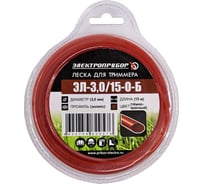 Леска триммерная ЭЛЕКТРОПРИБОР ЭЛ-3,0/15-О-Б