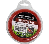 Леска триммерная ЭЛЕКТРОПРИБОР ЭЛ-2,7/15-О-Б