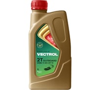 Моторное масло для двухтактных двигателей VECTROL 2T Outboard TC-W3 1 л ve3162