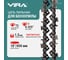 Цепь пильная VIRA 72 зв. 450 мм (18 ) 0,325 1.5 S72-0,325-1.5 594873 2