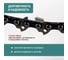 Цепь пильная VIRA МАСТЕР 50 зв. 350 мм (14 ) 3/8 1.3 L50-3/8-1.3 594950 5