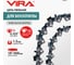 Цепь пильная VIRA МАСТЕР 72 зв. 450 мм (18 ) 0,325 1.5 L72-0,325-1.5 594973 2