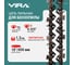 Цепь пильная VIRA 72 зв. 450 мм (18 ) 0,325 1.3 S72-0,325-1.3 594872 2