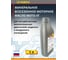 Масло моторное минеральное ЛАДОГА МОТО 4Т 10W-40 SG/CD канистра 1л LMM_4T_10W40_M_1SG 3