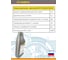 Масло моторное минеральное ЛАДОГА МОТО 4Т 10W-40 SG/CD канистра 1л LMM_4T_10W40_M_1SG 5