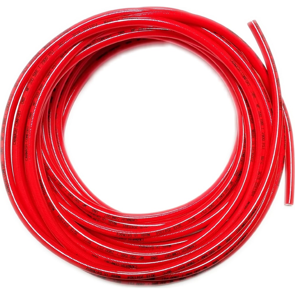 Шланг высокого давления CARWASH COMFORT (красный) GRASS SH-0414 ...