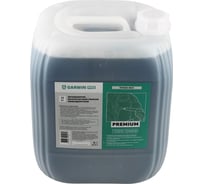 Автошампунь бесконтактный GARWIN PREMIUM низкощелочной PRO 22 кг 973520-8531