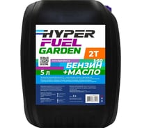 Топливная смесь для 2Т техники HF Garden 2T HYPER FUEL канистра 5л HFG2T52-2T