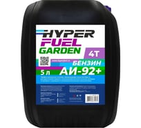 Топливная смесь для 4Т техники HYPER FUEL HF Garden 4T, канистра 5л HFG4T51-4Т