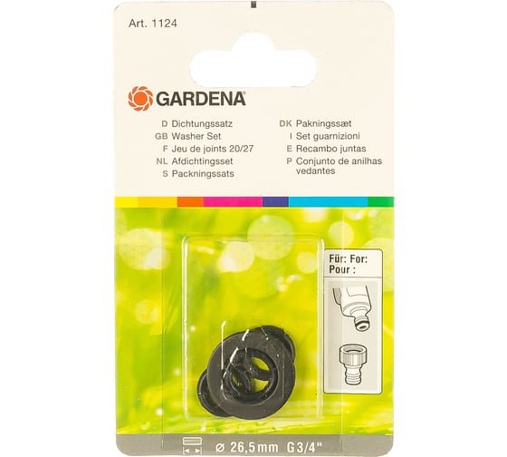 Комплект прокладок Gardena 01124-20.000.00