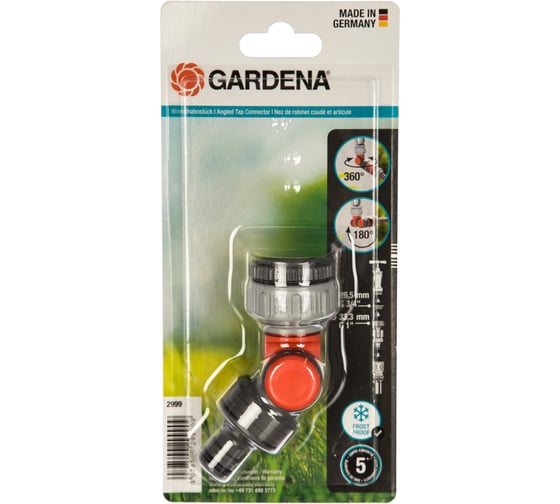 Штуцер шарнирный (3/4"-1") Gardena 02999-20.000.00