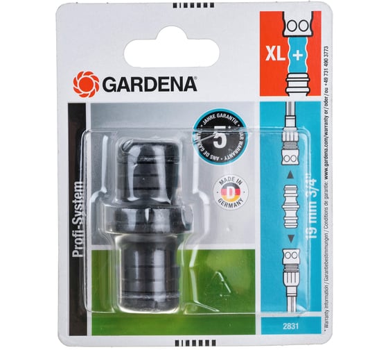 Переходник «Профи» Maxi-Flow Gardena 02831-20.000.00