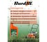 Масло моторное минеральное RhinOil для 4-х тактных двигателей 4Т SAE 30 API SJ/CD для газонокосилок 1л 4631170058926 4