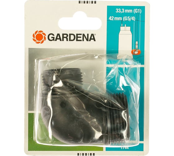 Фитинг к погружному насосу (5/4" х 1") Gardena 01744-20.000.00
