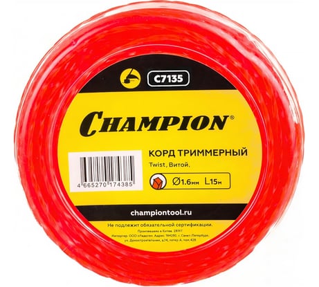 Корд триммерный Champion Twist 1.6мм_ 15м (витой) C7135