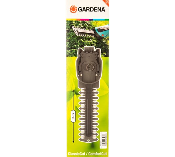 Нож для кустарников (18 см) Gardena 02343-20.000.00