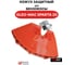 Кожух защитный VEBEX для бензокосы OLEO-MAC SPARTA 25 AG109125 2