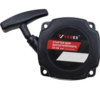 Стартер VEBEX для китайской бензокосы 33-52 см3 с усиком AG119756
