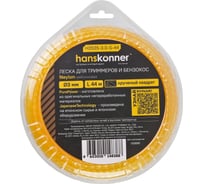Леска Hanskonner для триммера, d=3.0мм, l=44 м, круч. квадрат, блистер H3535-3.0-S-44