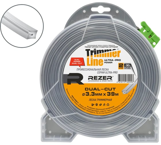 Леска REZER Ultra-pro DUAL-CUT 3.3мм, 39м квадрат 03.007.00166