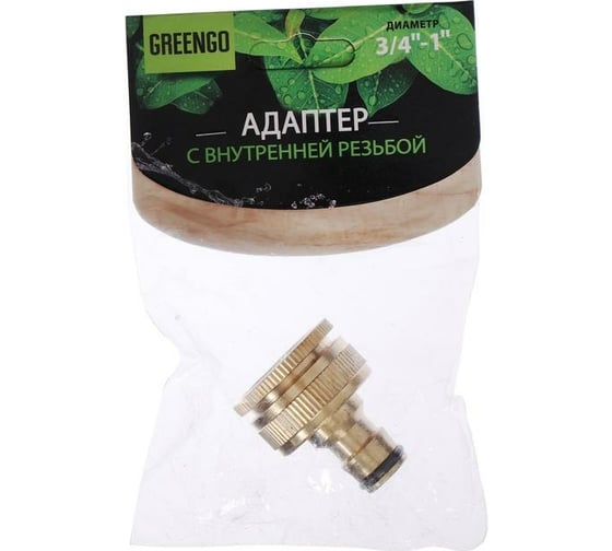 Штуцер (3/4"-1" внутренняя резьба; латунь) Greengo 1765308