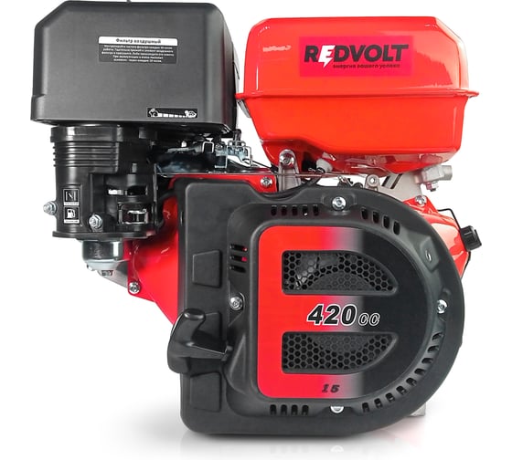 Двигатель RATO REDVOLT R420R (S-тип) R420R-S