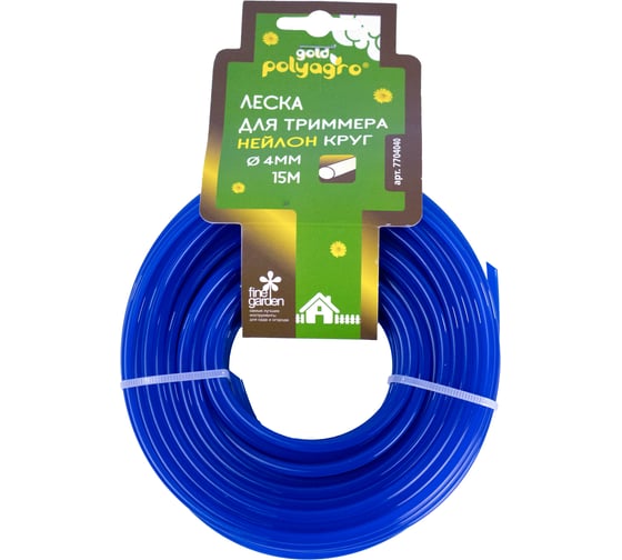 Леска POLYAGRO для триммера Gold круг 4.0мм, 15м 7704040