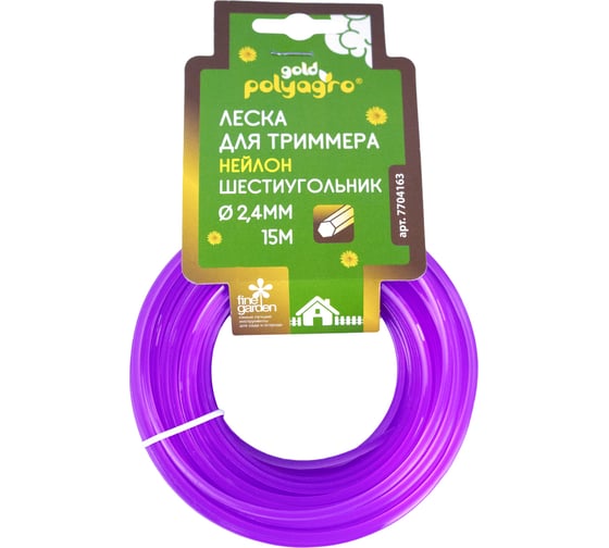 Леска POLYAGRO для триммера Gold шестигранник 2.4мм, 15м 7704163 1
