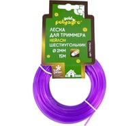 Леска для триммера POLYAGRO Gold шестигранник 2,0мм, 15м 7704162