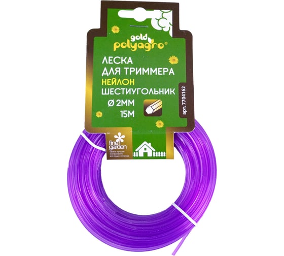 Леска для триммера POLYAGRO Gold шестигранник 2,0мм, 15м 7704162