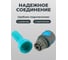 Соединитель POLYAGRO для шланга 1/2 обрезиненный быстросъемный с защитой, AQUA 7580135 3