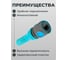 Соединитель POLYAGRO для шланга 1/2 обрезиненный быстросъемный с защитой, AQUA 7580135 4