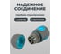 Соединитель для шланга POLYAGRO 1/2 обрезиненный быстросъемный, AQUA 7580130 3
