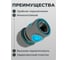 Соединитель для шланга POLYAGRO 1/2 обрезиненный быстросъемный, AQUA 7580130 4