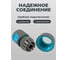 Соединитель для шланга POLYAGRO 3/4 обрезиненный быстросъемный, AQUA 7580110 3