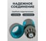 Соединитель для шланга POLYAGRO 3/4 обрезиненный быстросъемный с аквастопом, AQUA 7580120 3