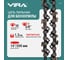 Цепь пильная VIRA 50 зв. 350 мм (14 ) 3/8 1.3  S50-3/8-1.3 594850 2