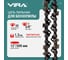 Цепь пильная VIRA 45 зв. 300 мм (12 ) 3/8 1.3 S45-3/8-1.3 594845 2