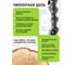 Цепь для бензопилы BestRoom 40см, 72 шт. звена Цепь БП 72(111-006) 5