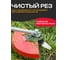 Нож стальной для аккумуляторного триммера набор BestRoom Набор ножей для триммера 10шт(456-002) 4