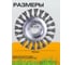 Насадка на триммер для прополки сорняков BestRoom Насадка для триммера(456-009) 3