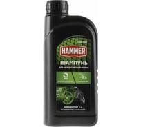 Шампунь для бесконтактной мойки 502-008 1 л Hammer 697145