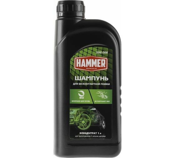 Шампунь для бесконтактной мойки 502-008 1 л Hammer 697145